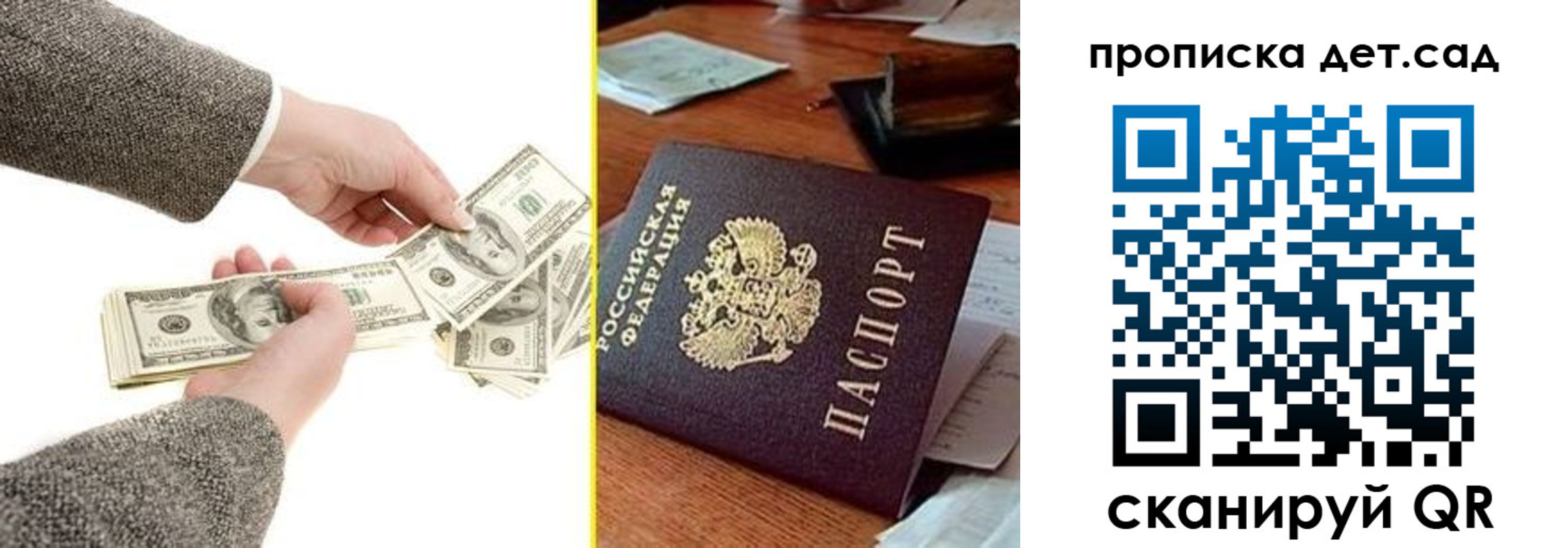 миграционный учет в Ленске